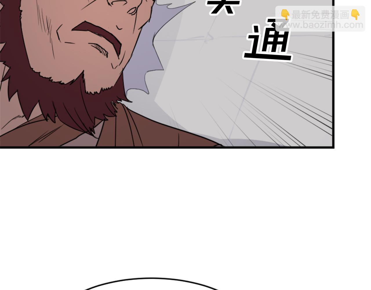 第92话 新门主！44