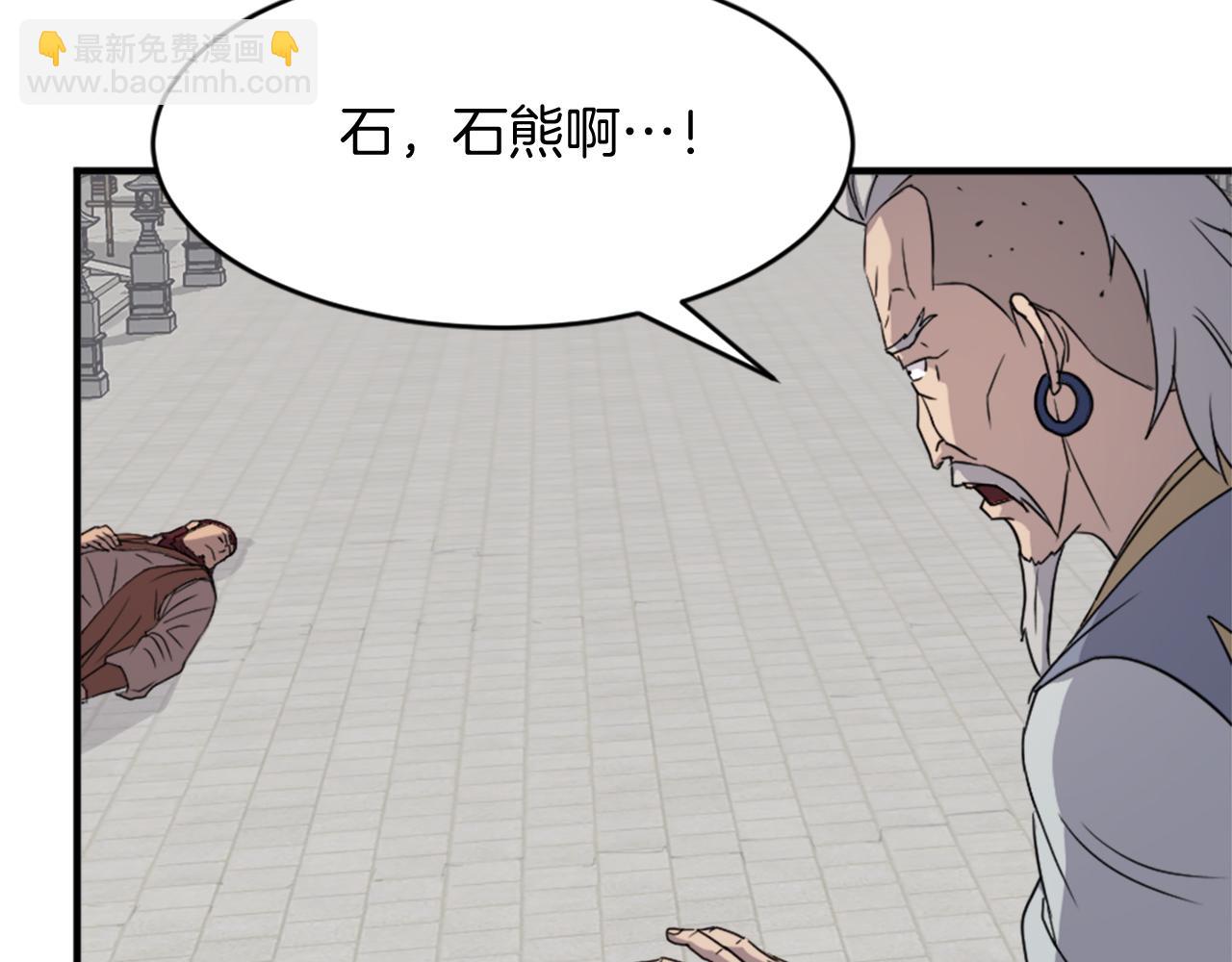 第92话 新门主！45