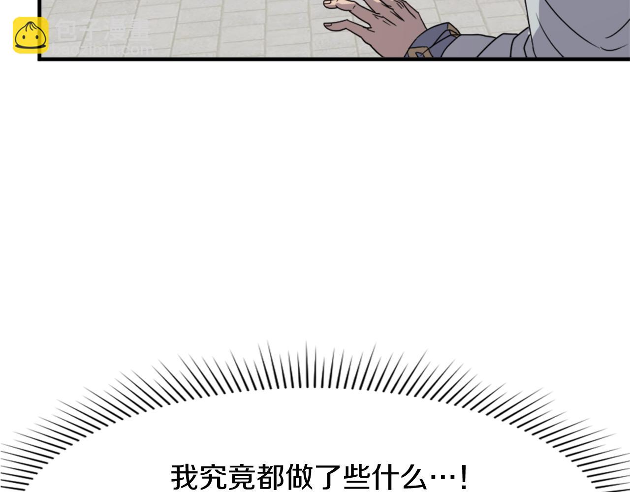 第92话 新门主！46