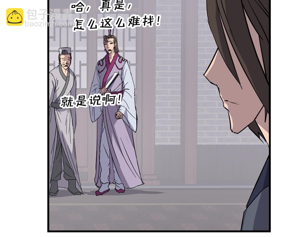 第92话 新门主！5