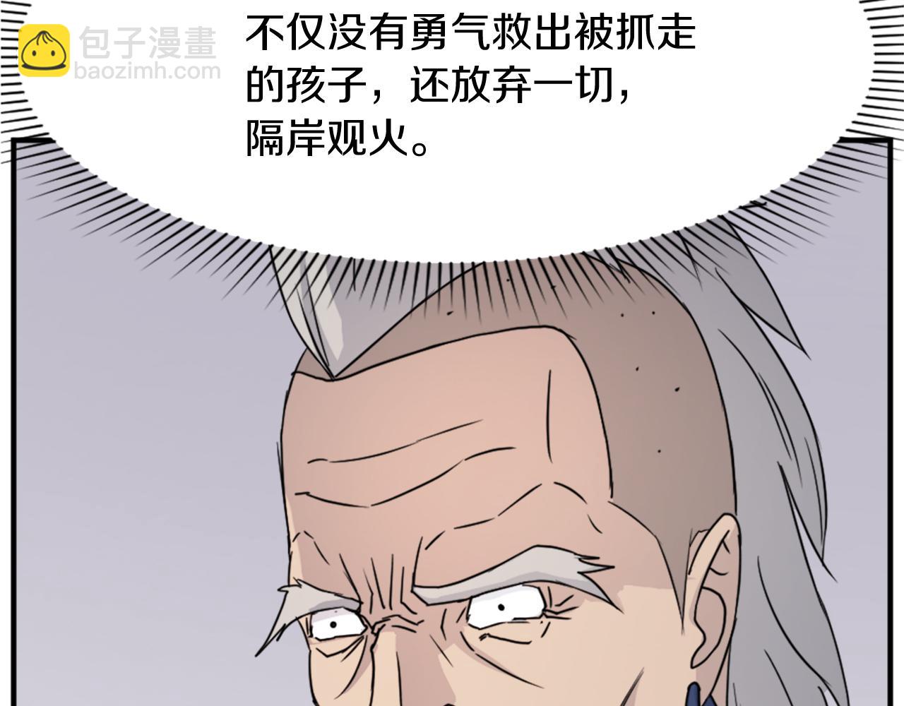 第92话 新门主！51