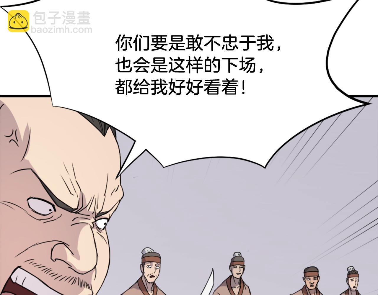 第92话 新门主！56