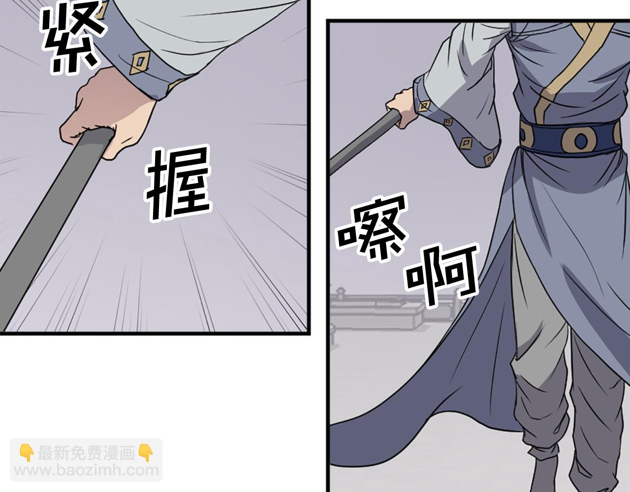 第92话 新门主！60