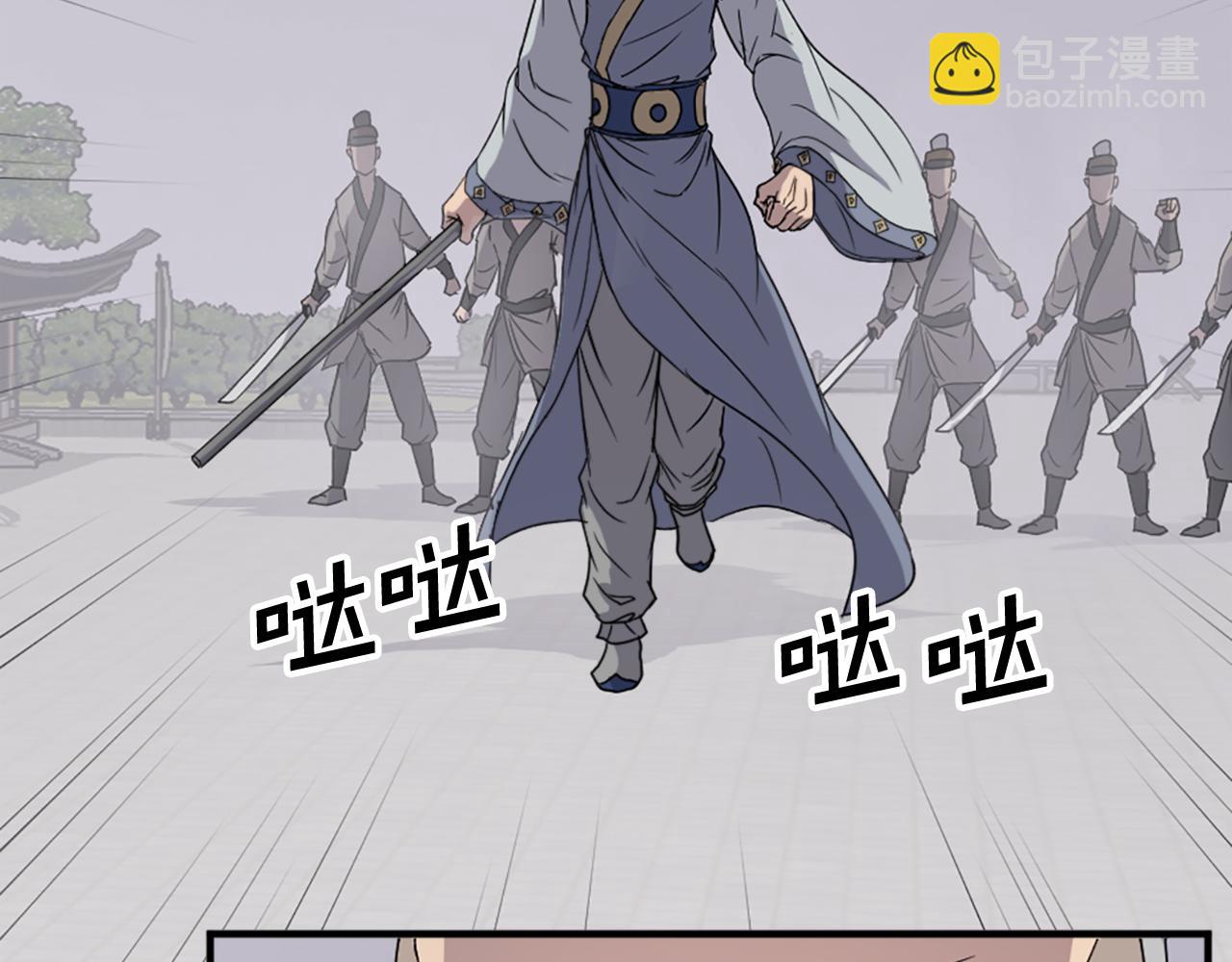 第92话 新门主！63