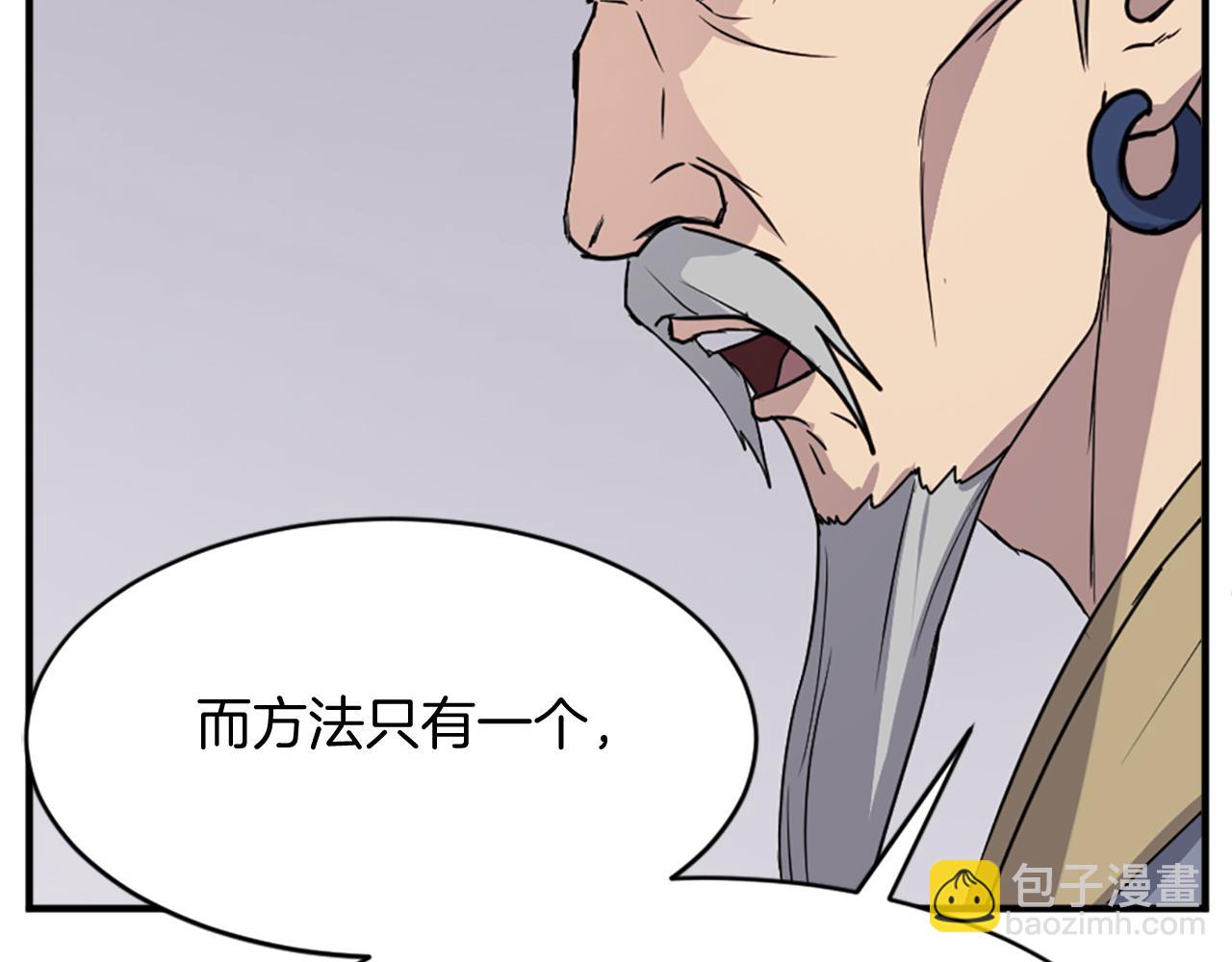 第92话 新门主！68