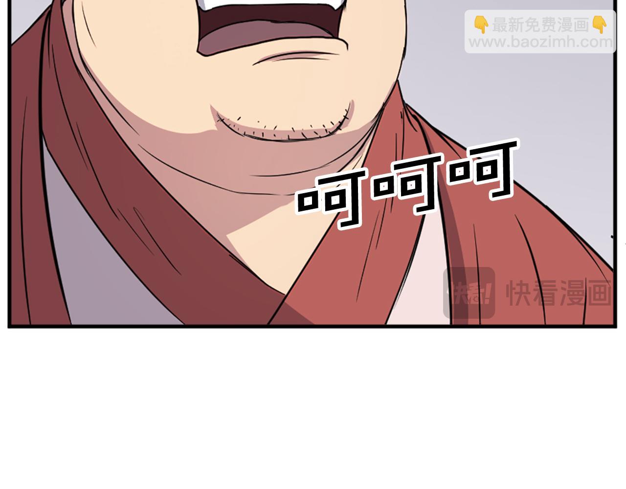 第92话 新门主！71