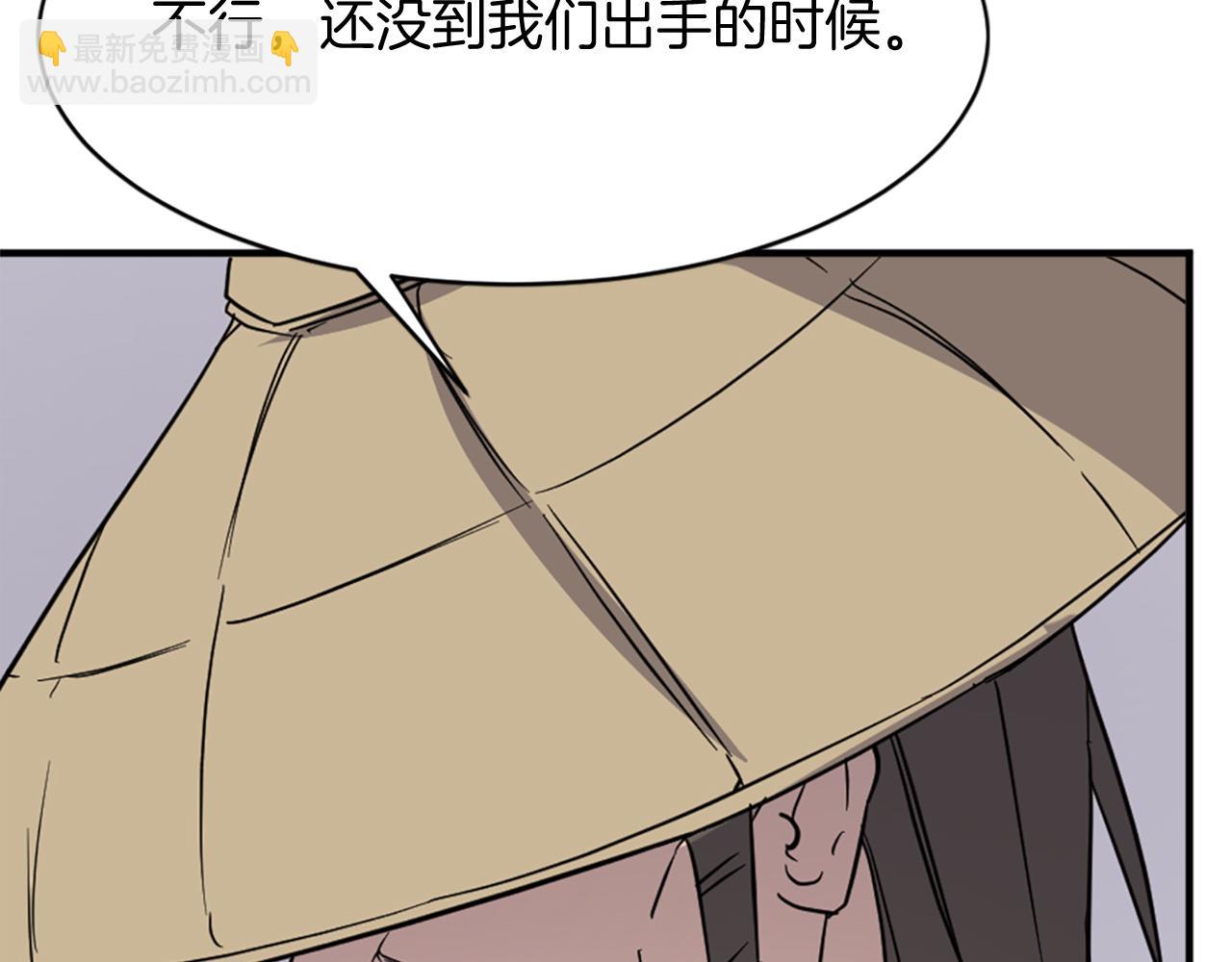 第92话 新门主！87