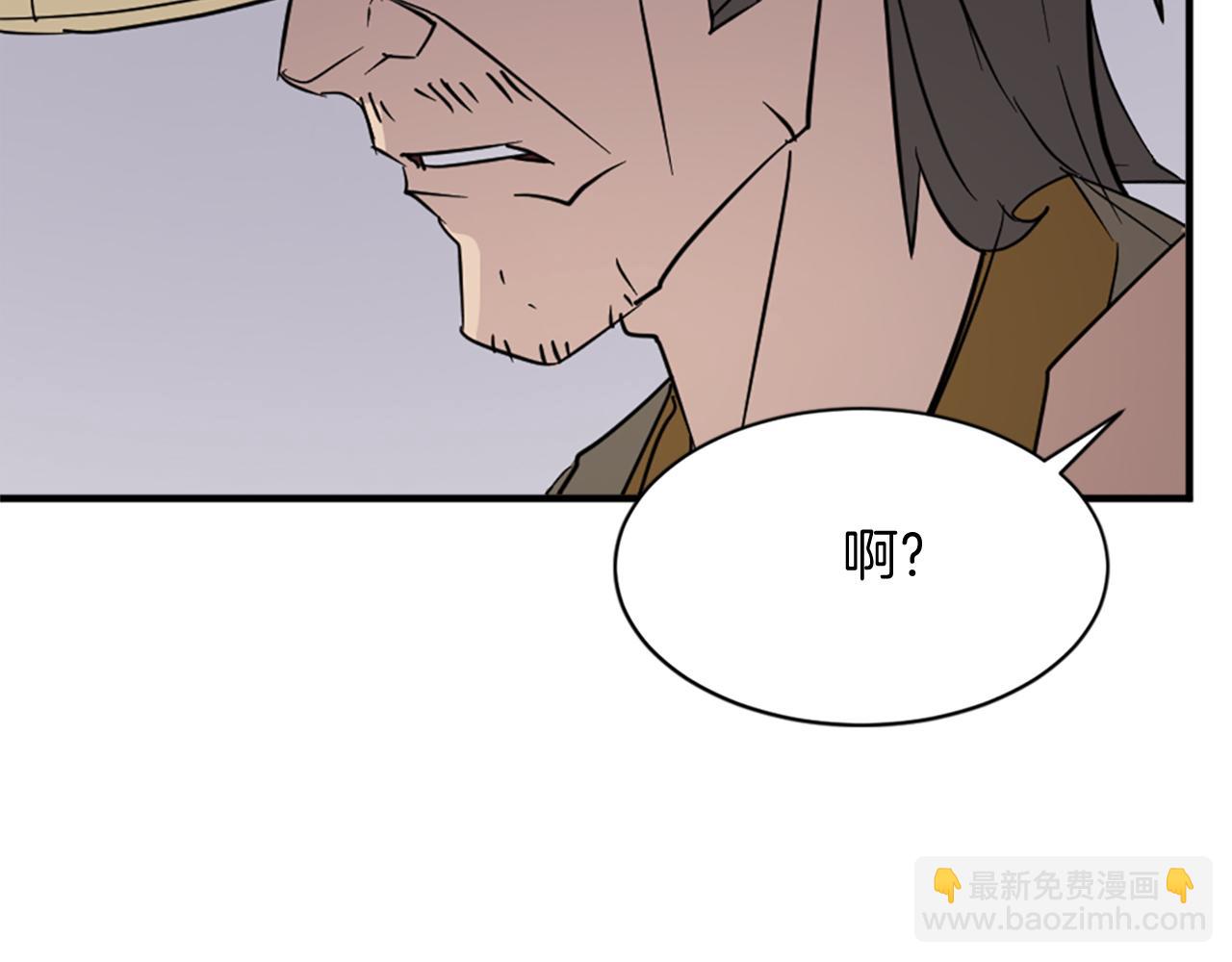 第92话 新门主！88