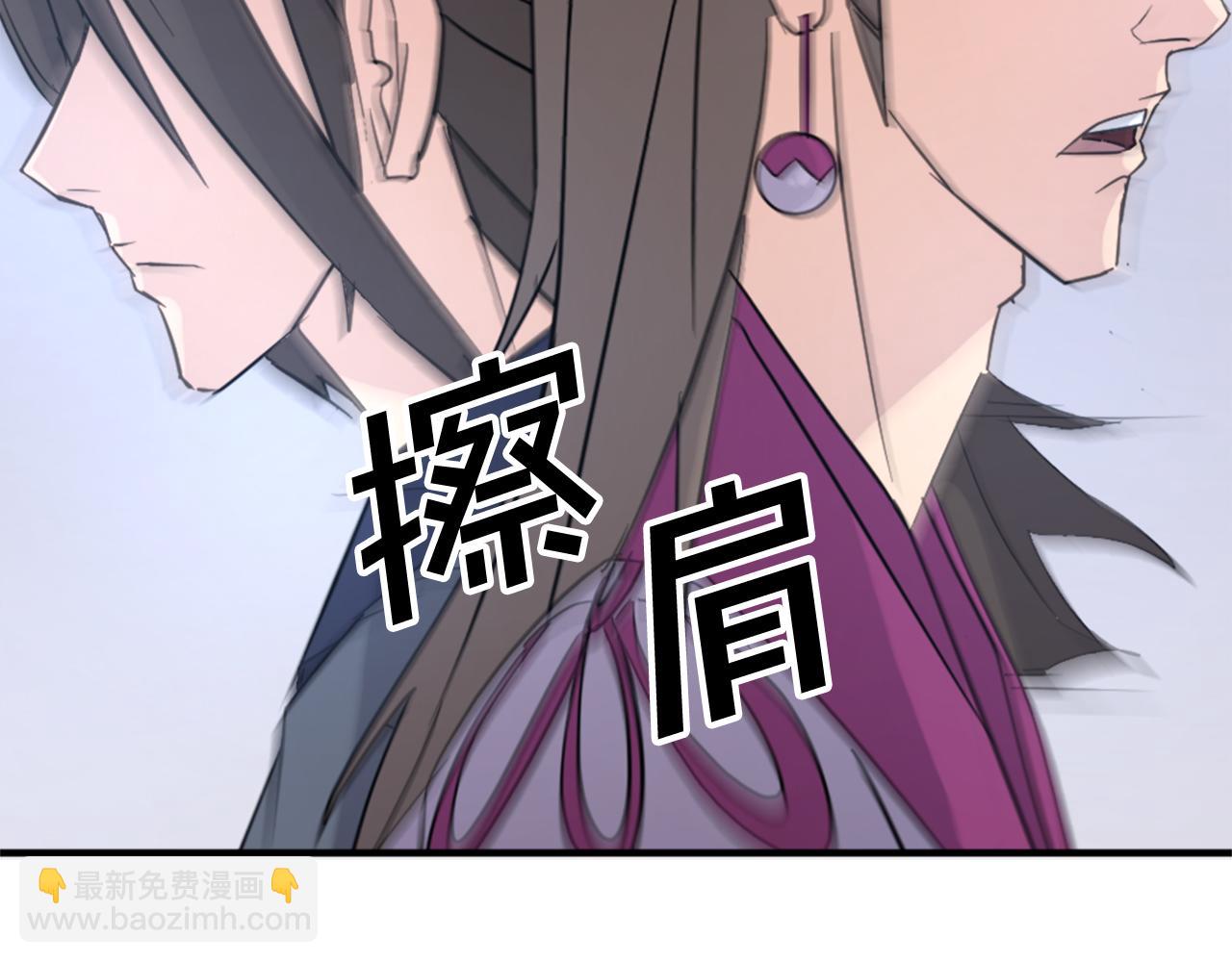 第92话 新门主！9