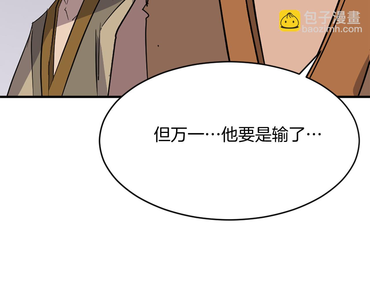 第92话 新门主！91
