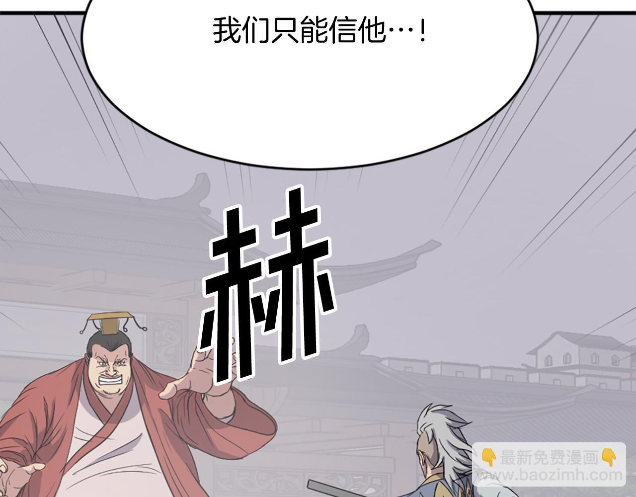 第92话 新门主！95