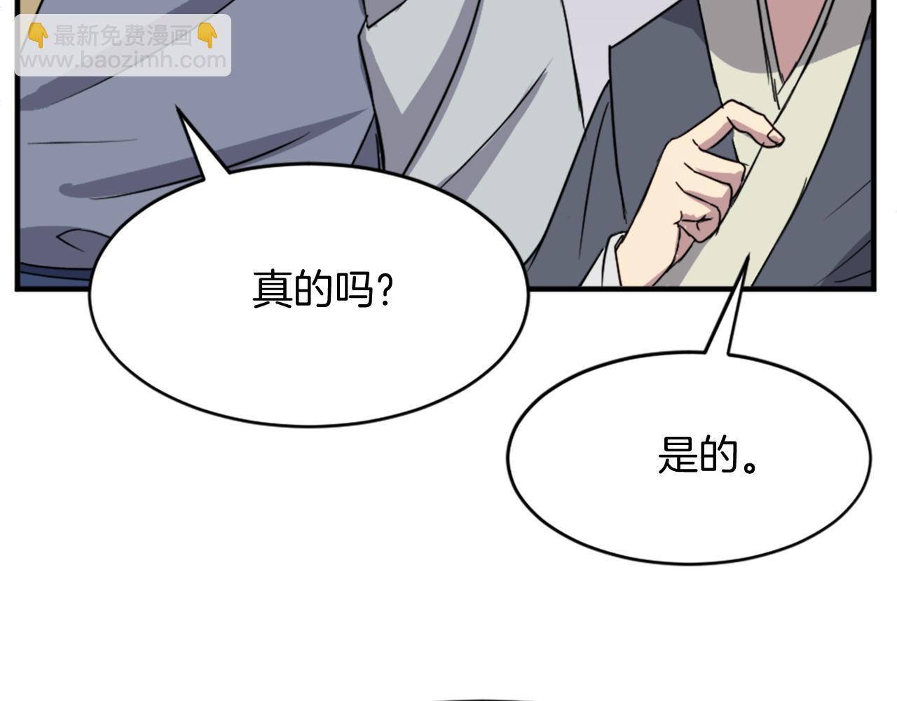 第93话 父子相认102