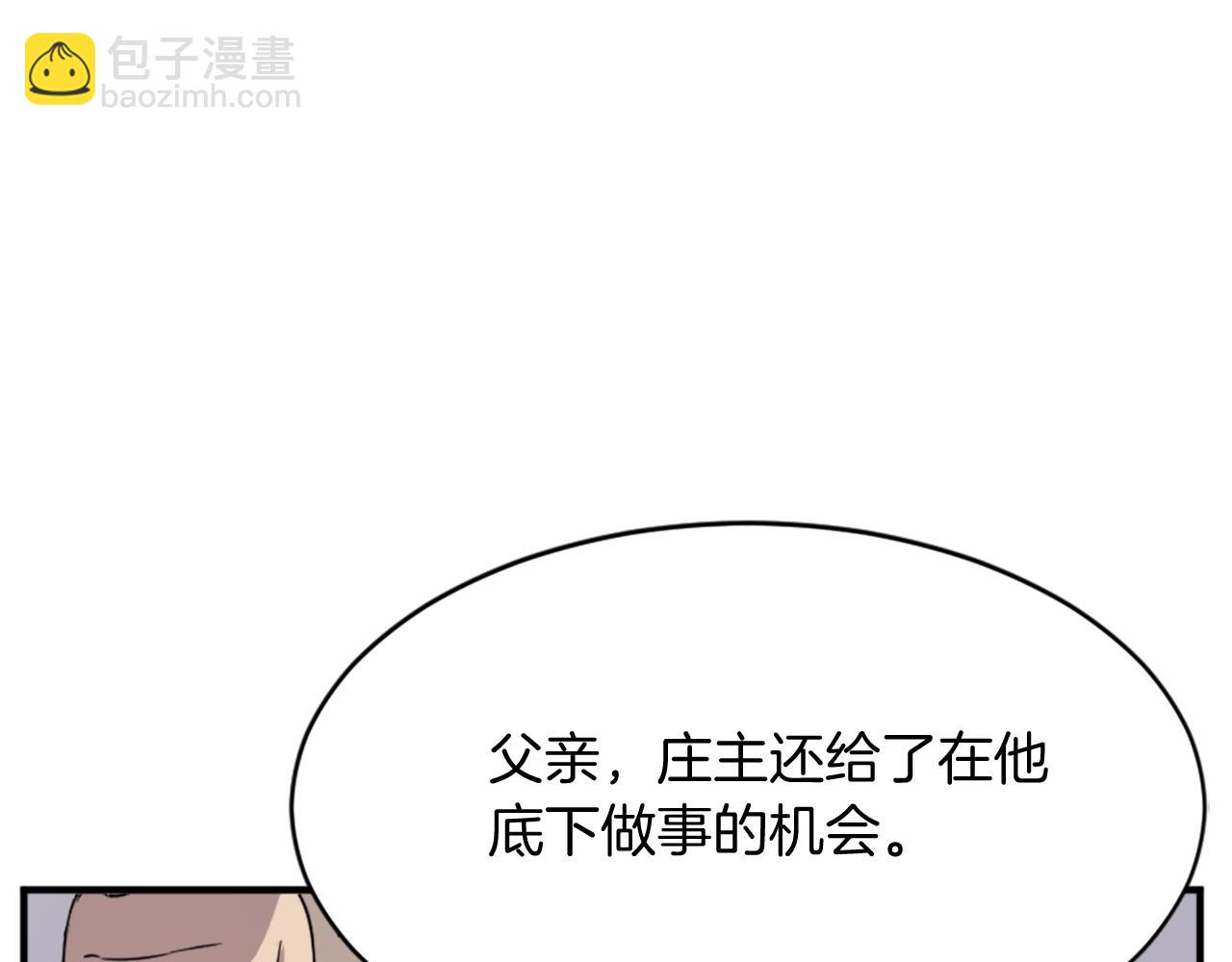 第93话 父子相认104