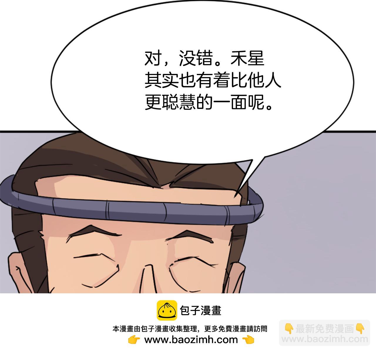 第93话 父子相认107