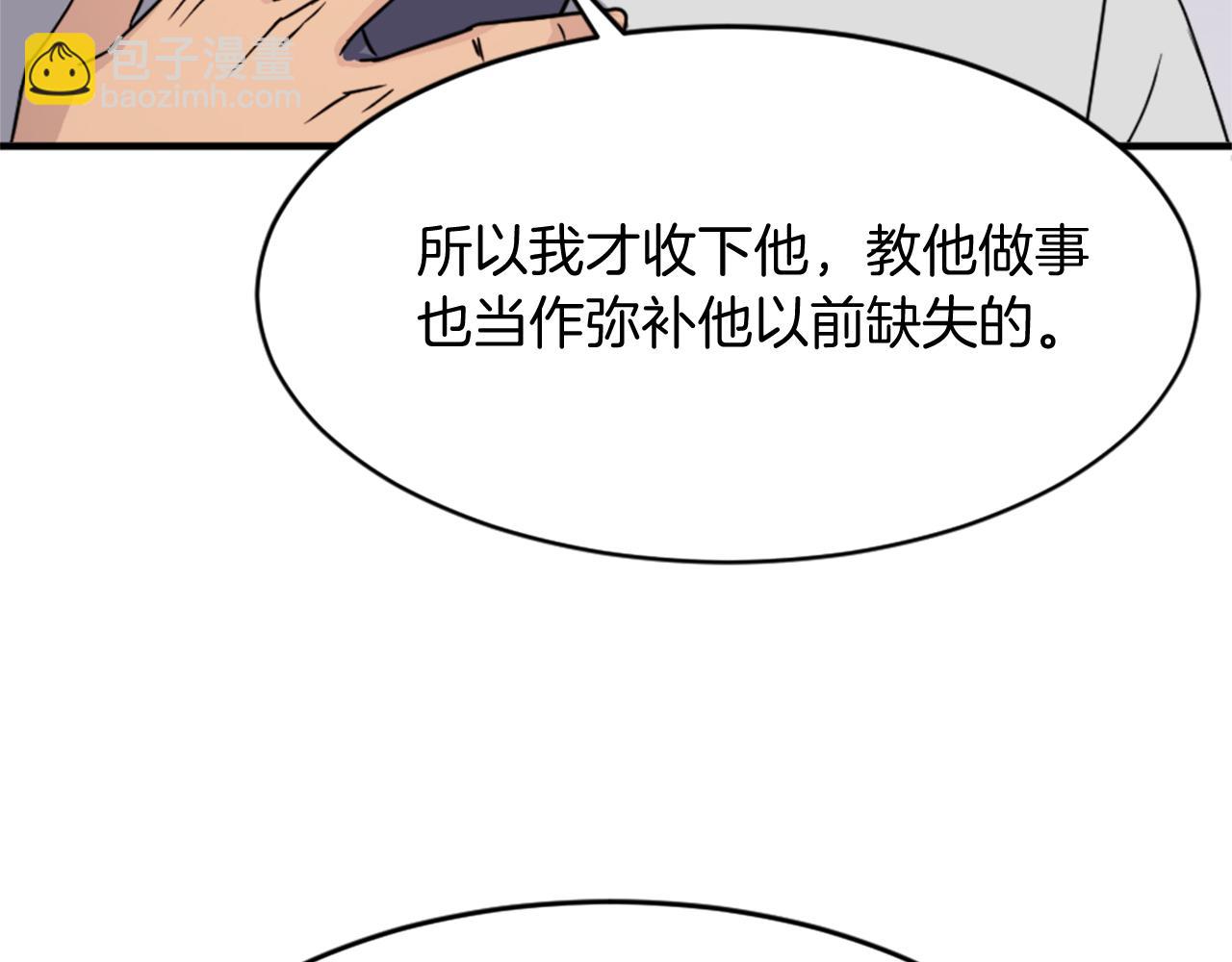 第93话 父子相认109