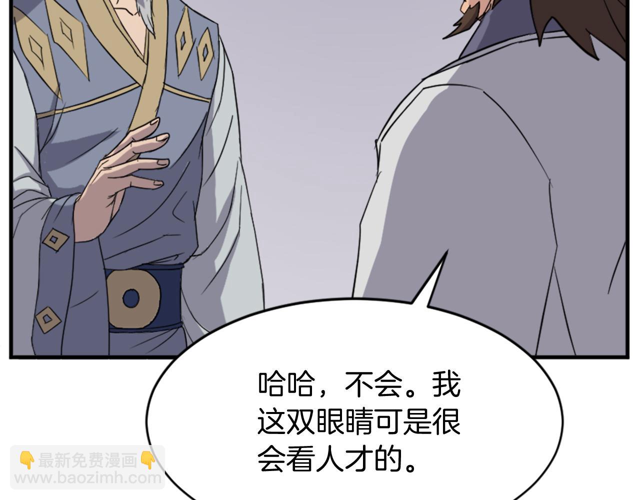 第93话 父子相认111