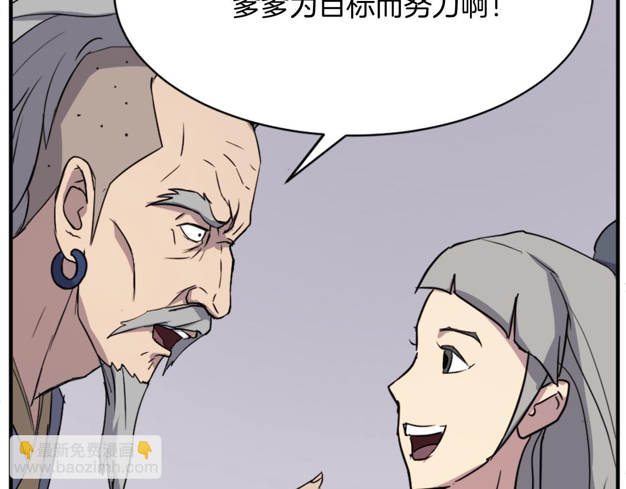 第93话 父子相认113