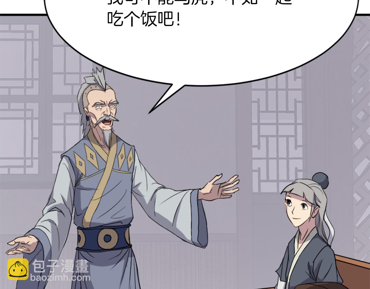 第93话 父子相认118