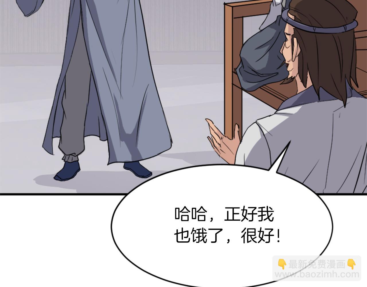 第93话 父子相认119