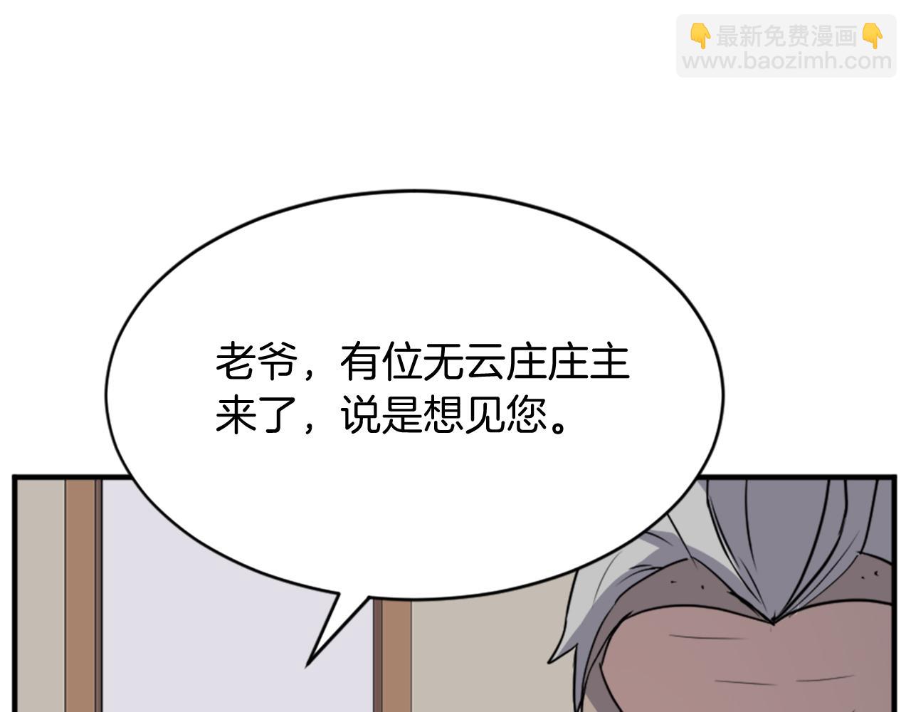 第93话 父子相认12