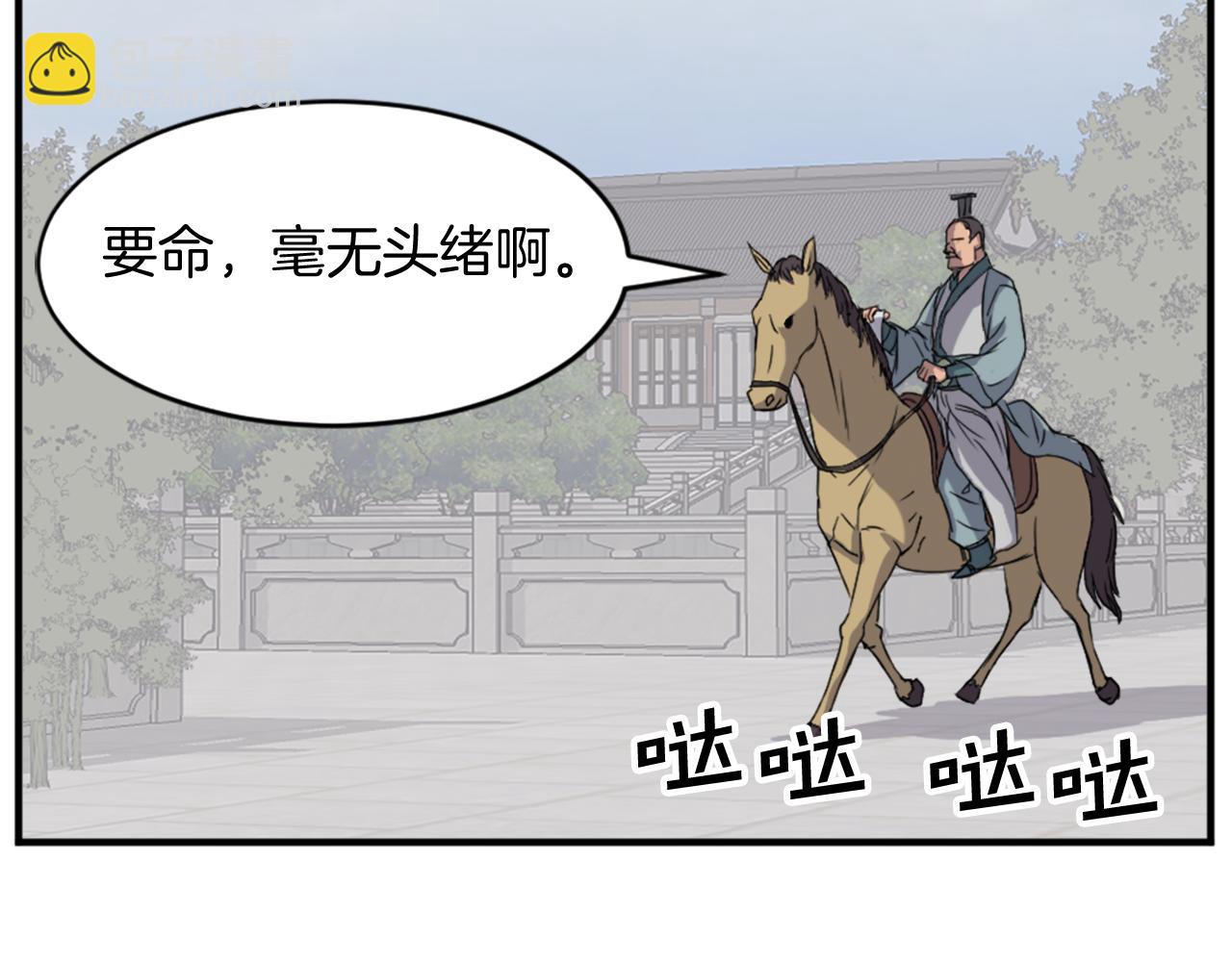 第93话 父子相认128