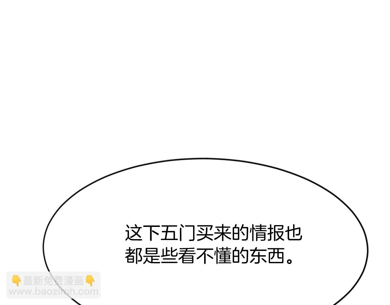 第93话 父子相认129