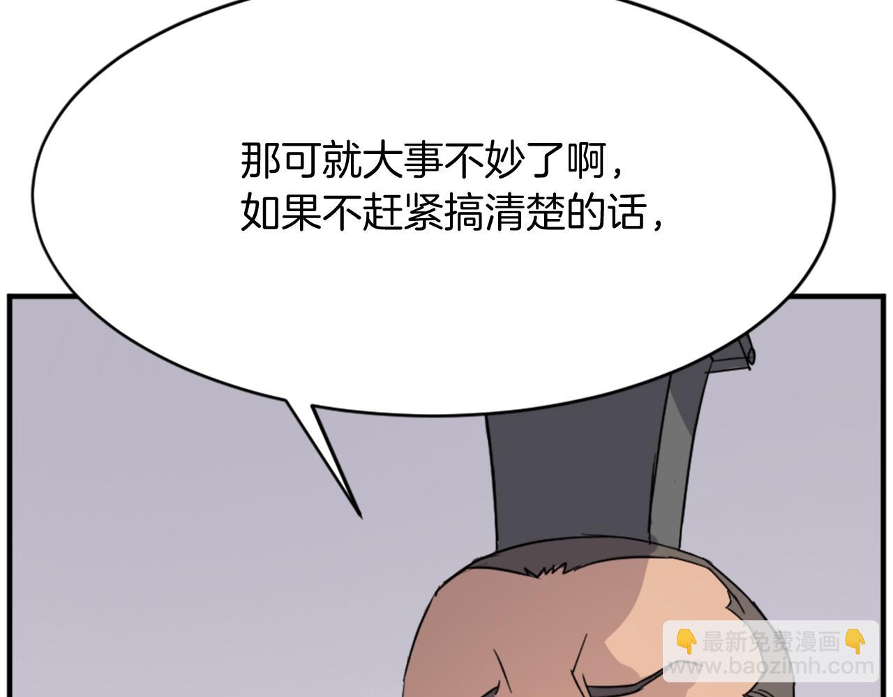 第93话 父子相认132