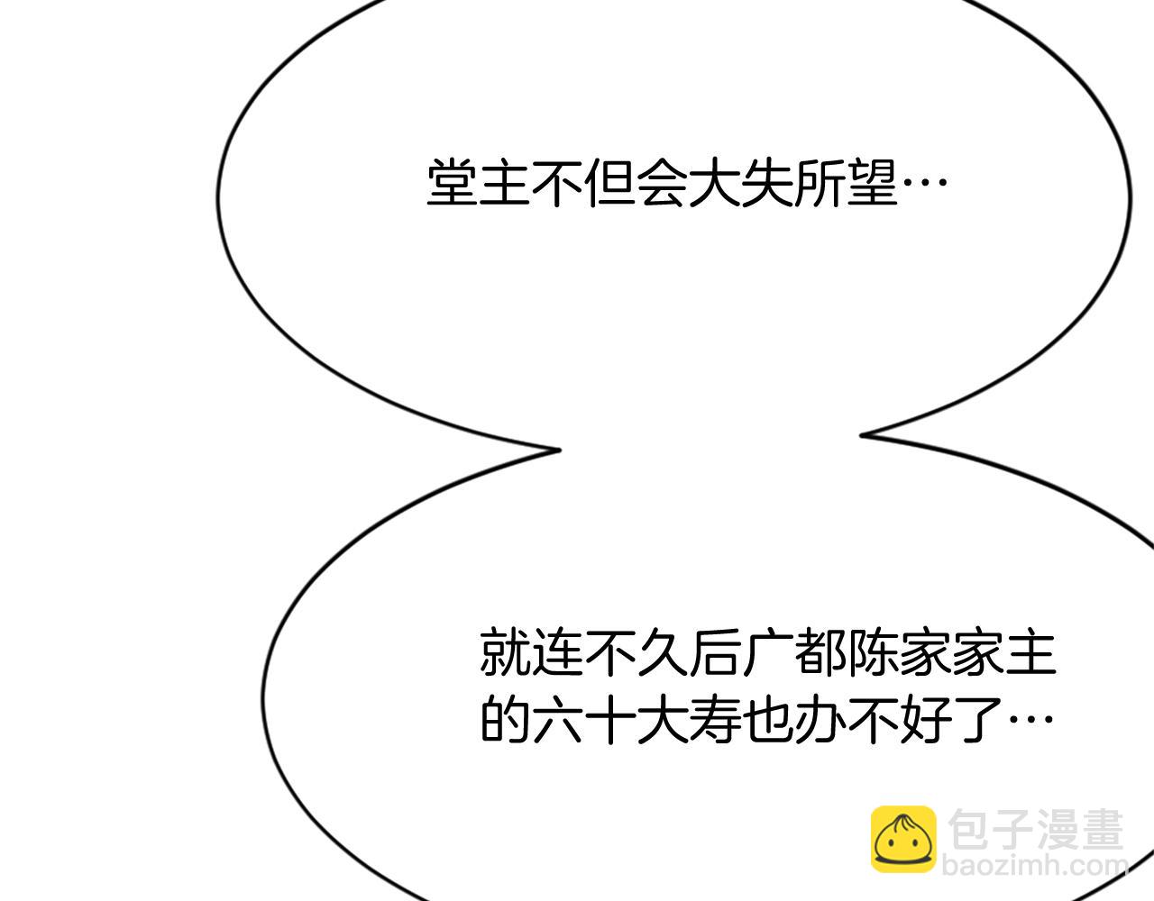 第93话 父子相认134