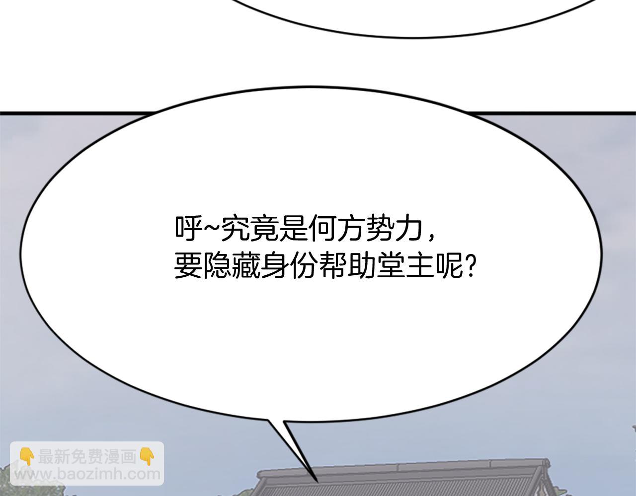 第93话 父子相认135