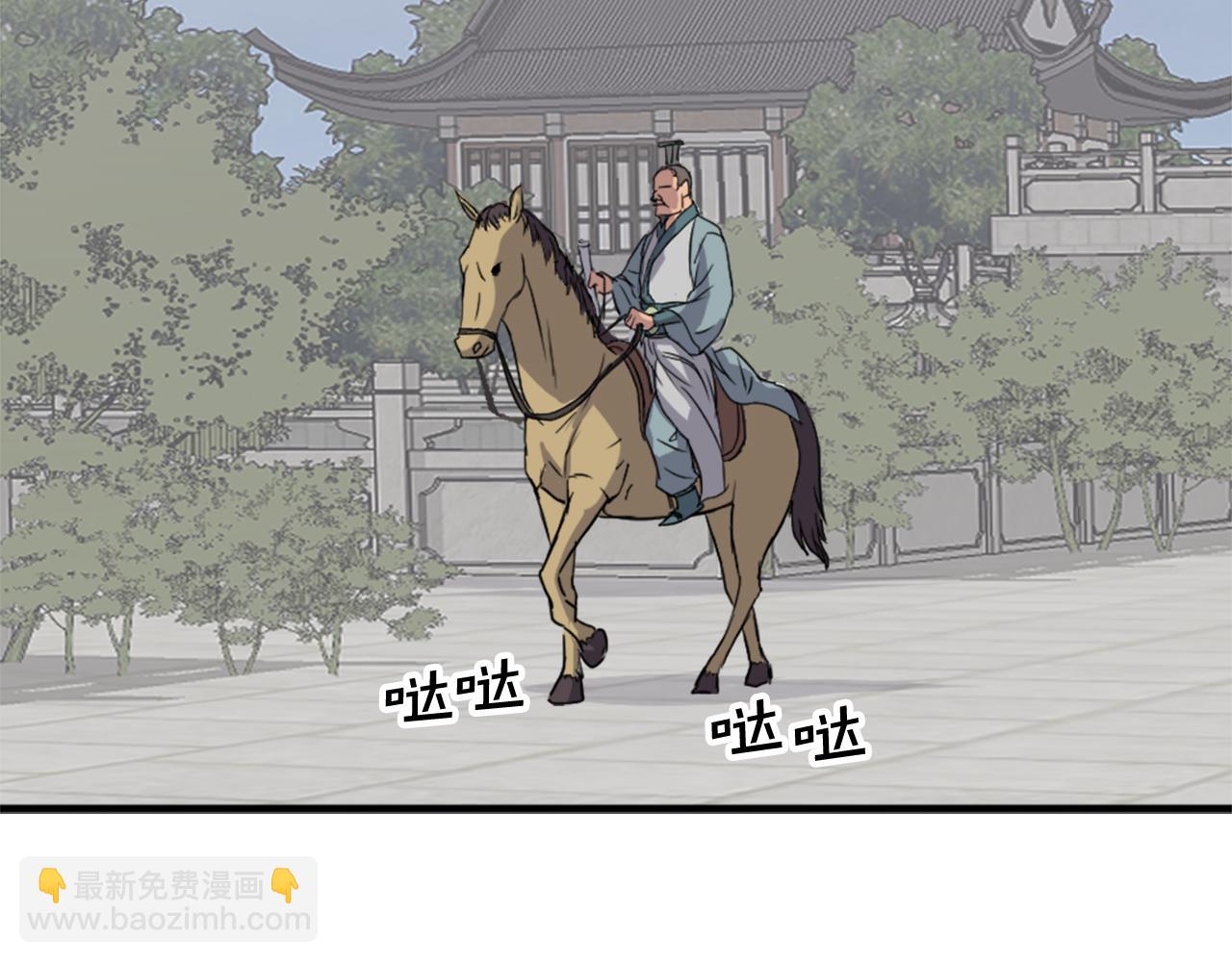第93话 父子相认136