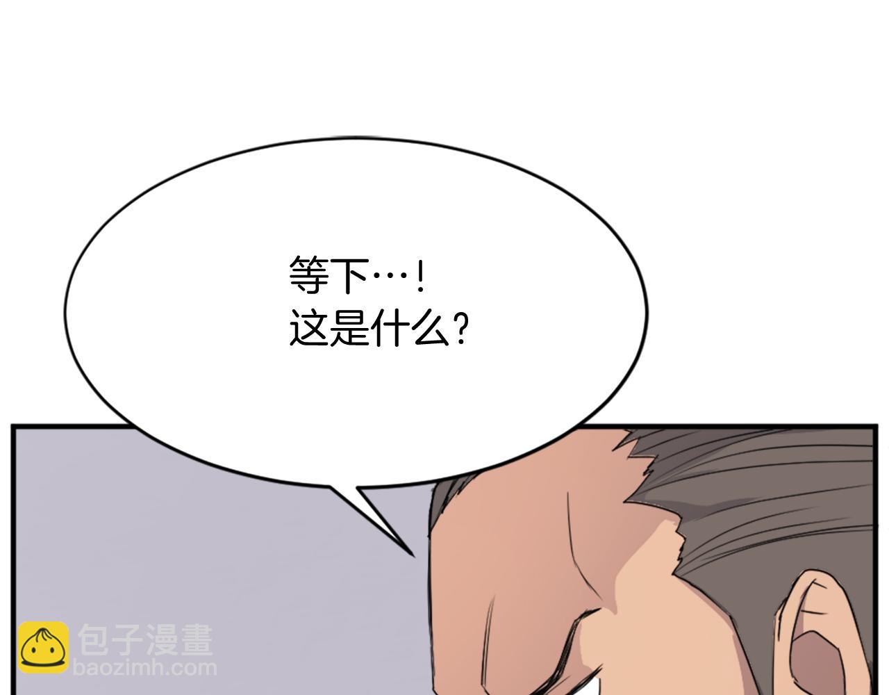 第93话 父子相认138