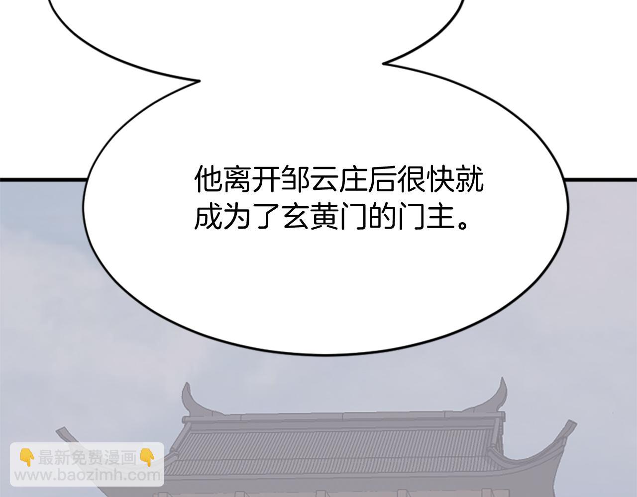 第93话 父子相认141