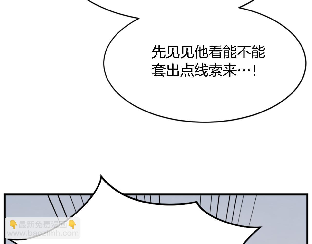第93话 父子相认146