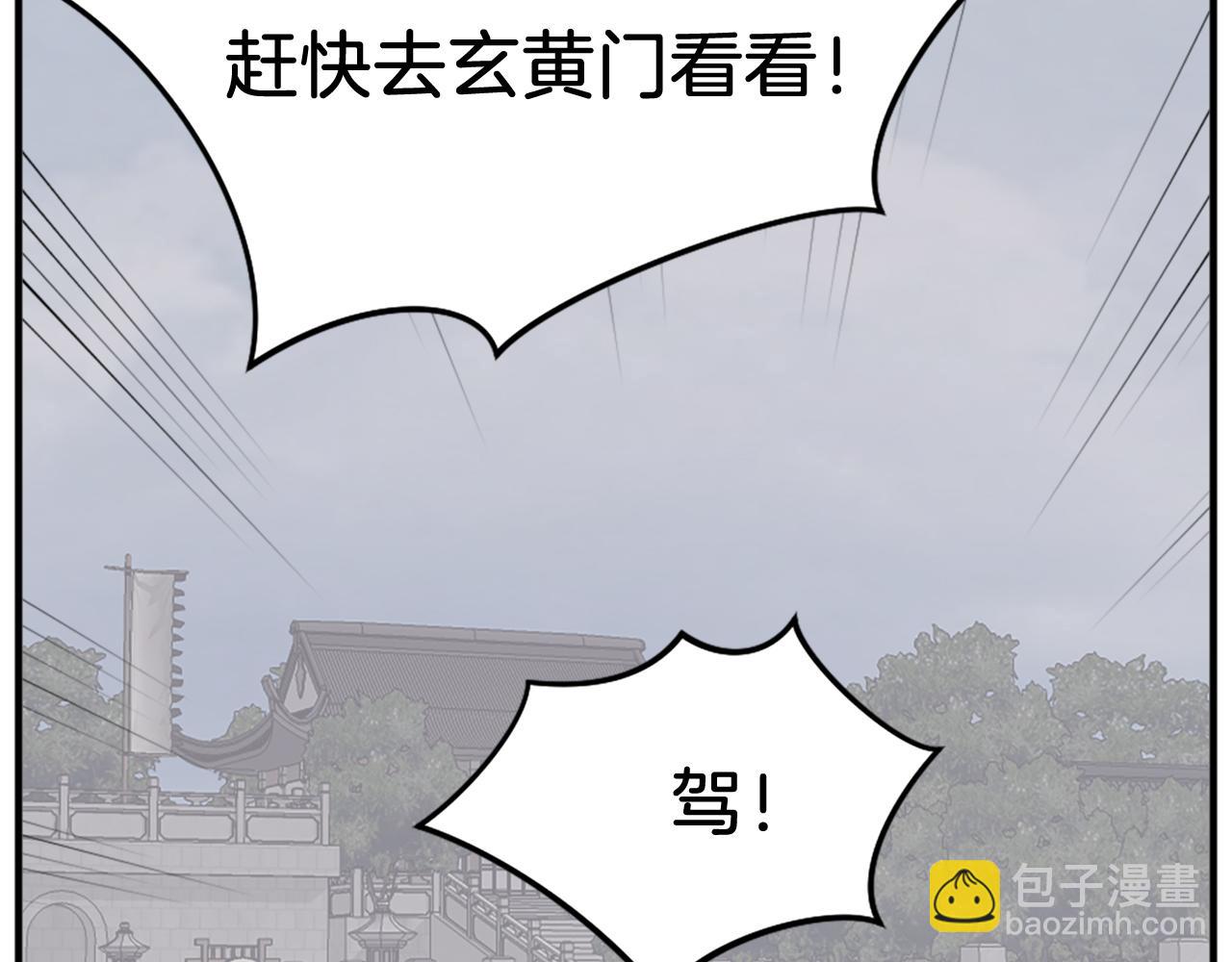 第93话 父子相认147