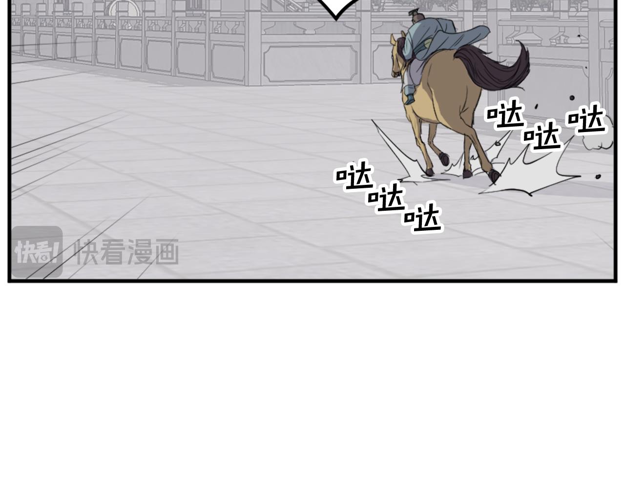 第93话 父子相认148