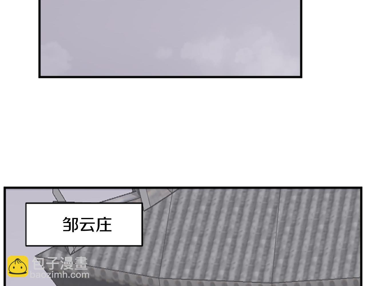 第93话 父子相认150