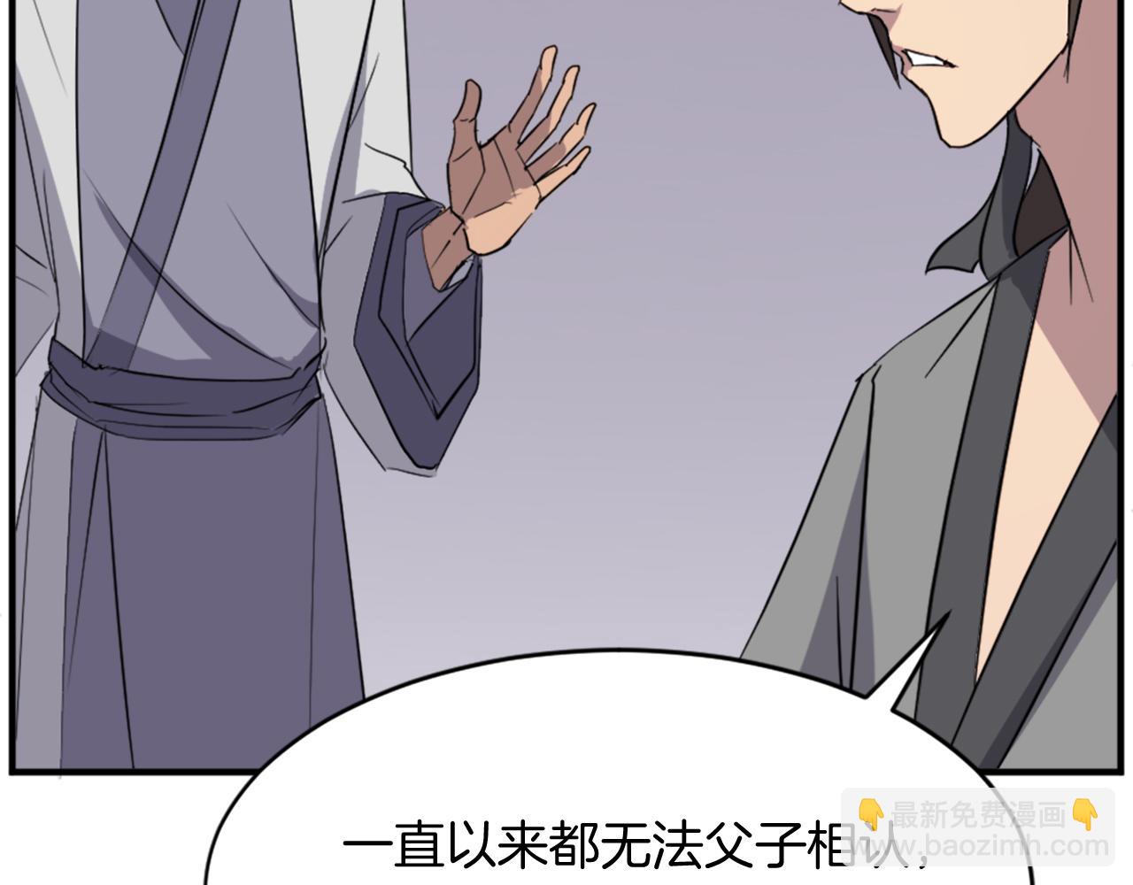 第93话 父子相认154