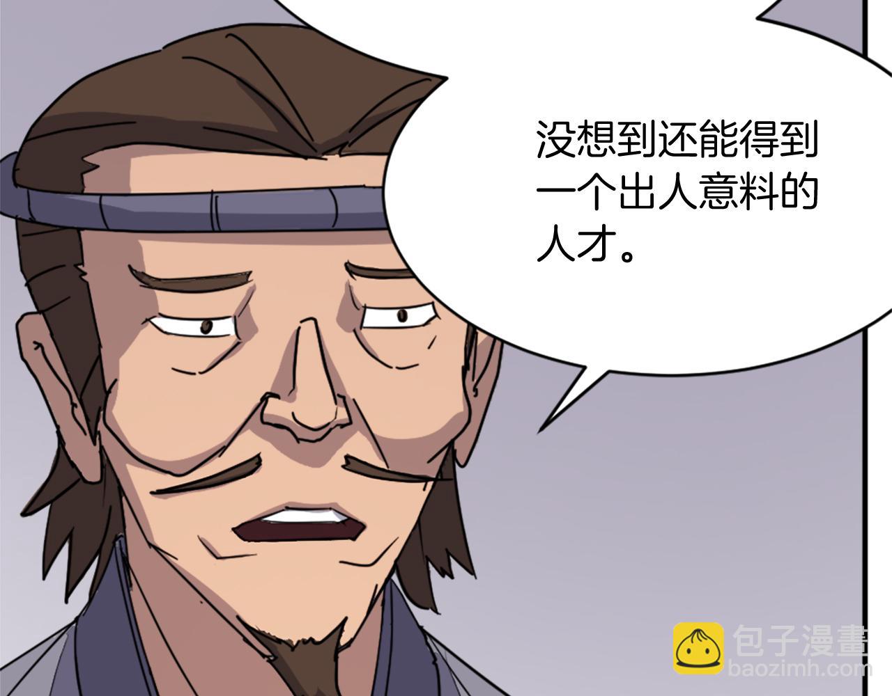 第93话 父子相认160