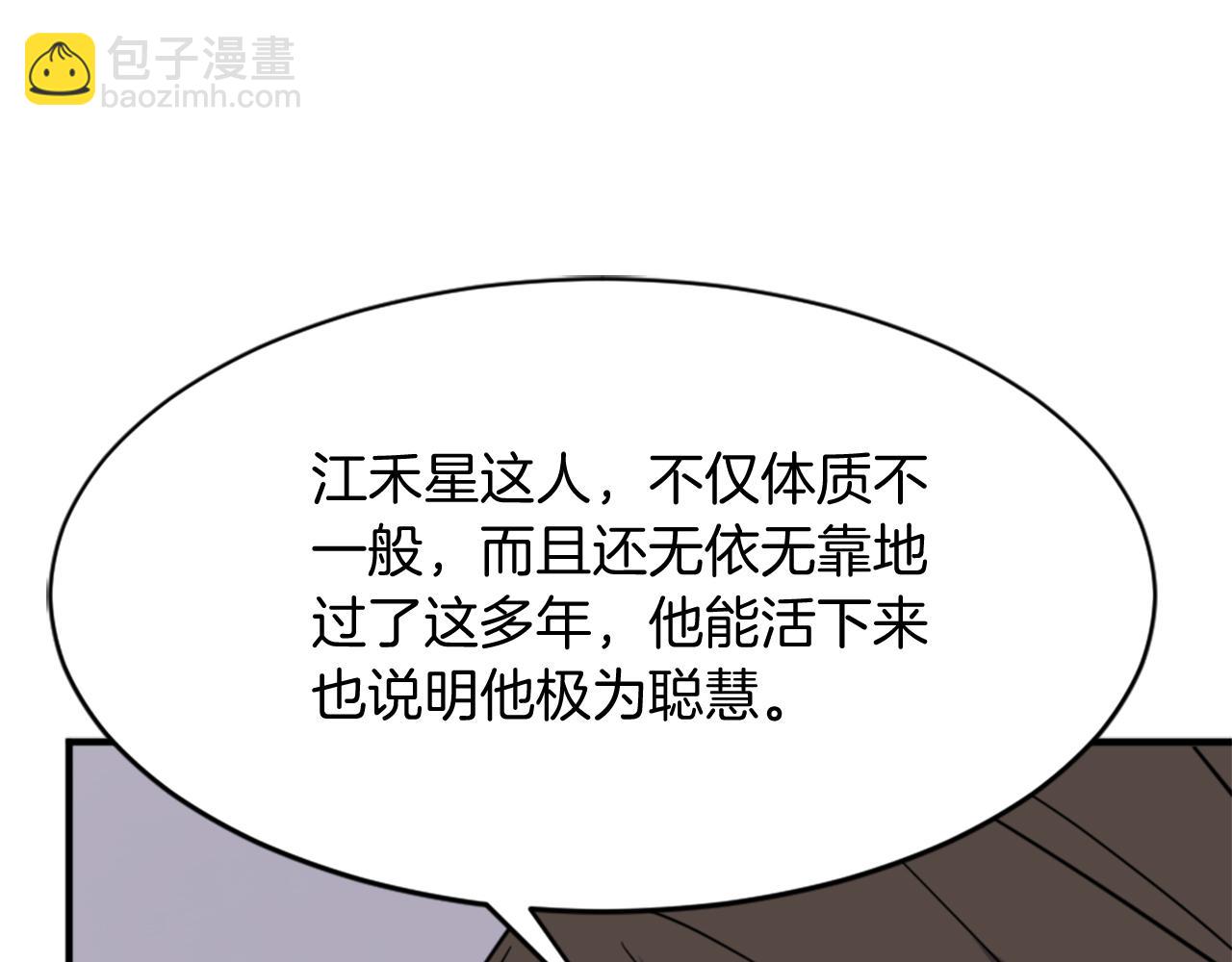 第93话 父子相认162