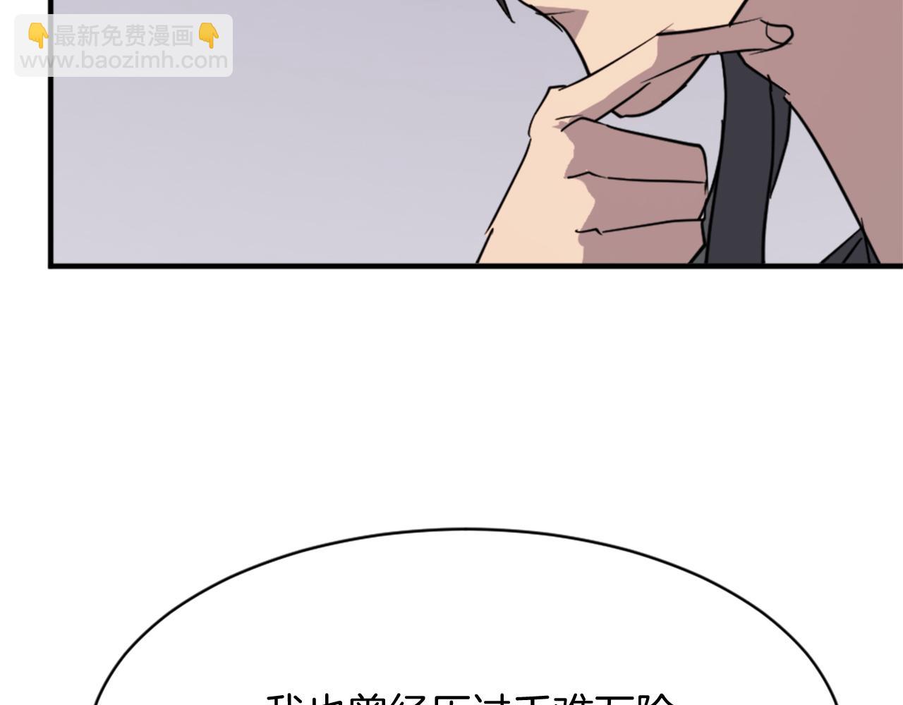 第93话 父子相认164