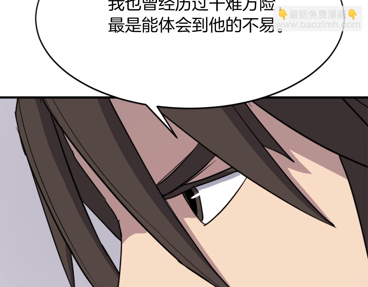 第93话 父子相认165