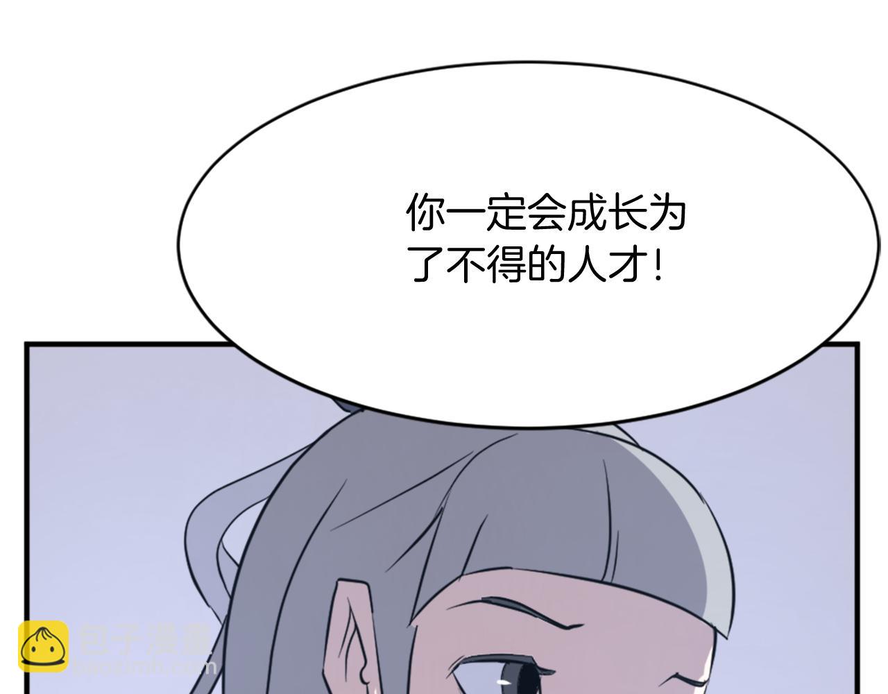 第93话 父子相认167