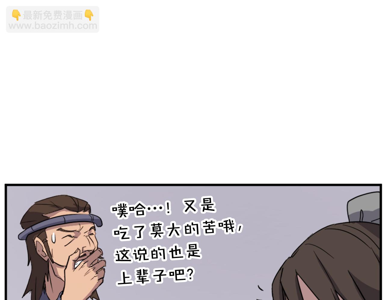 第93话 父子相认169