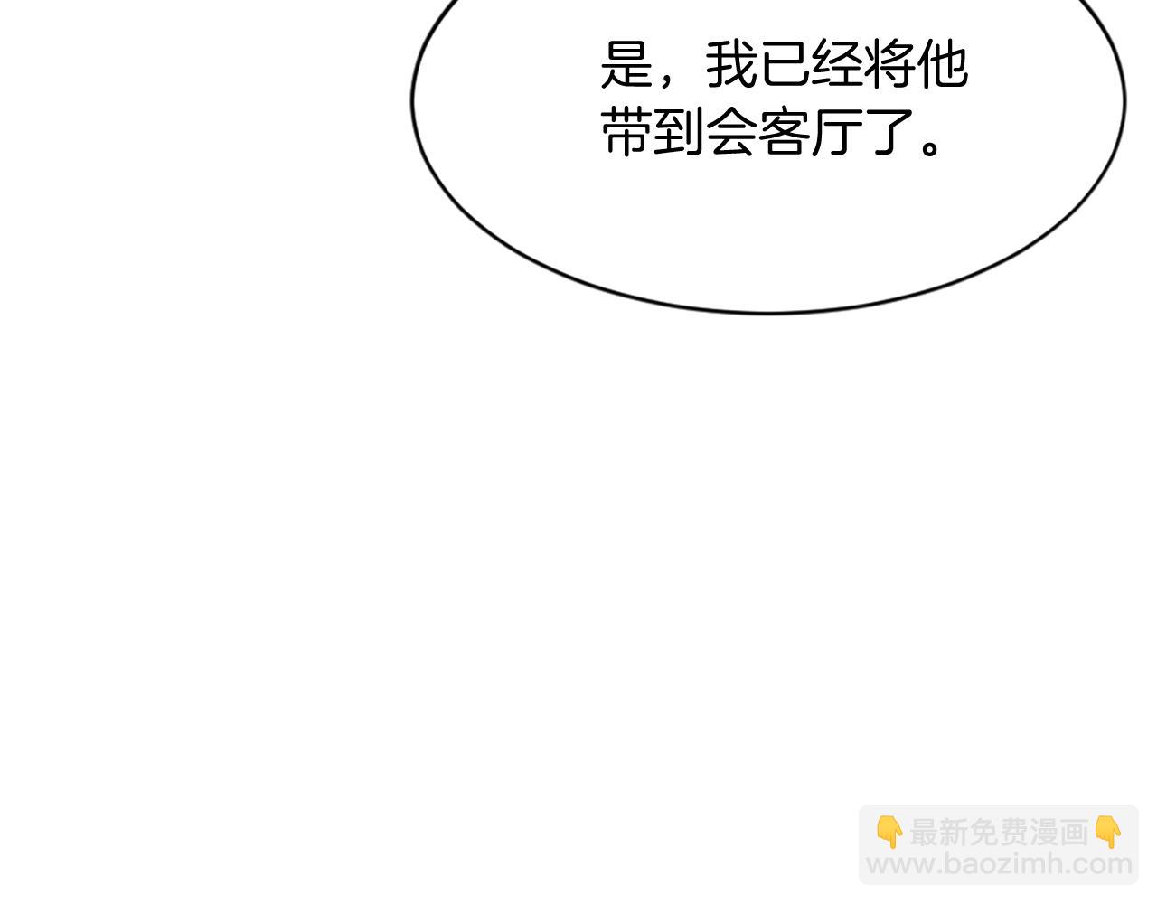 第93话 父子相认17