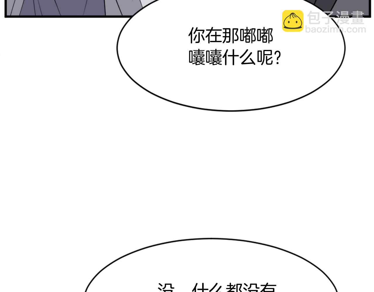 第93话 父子相认171