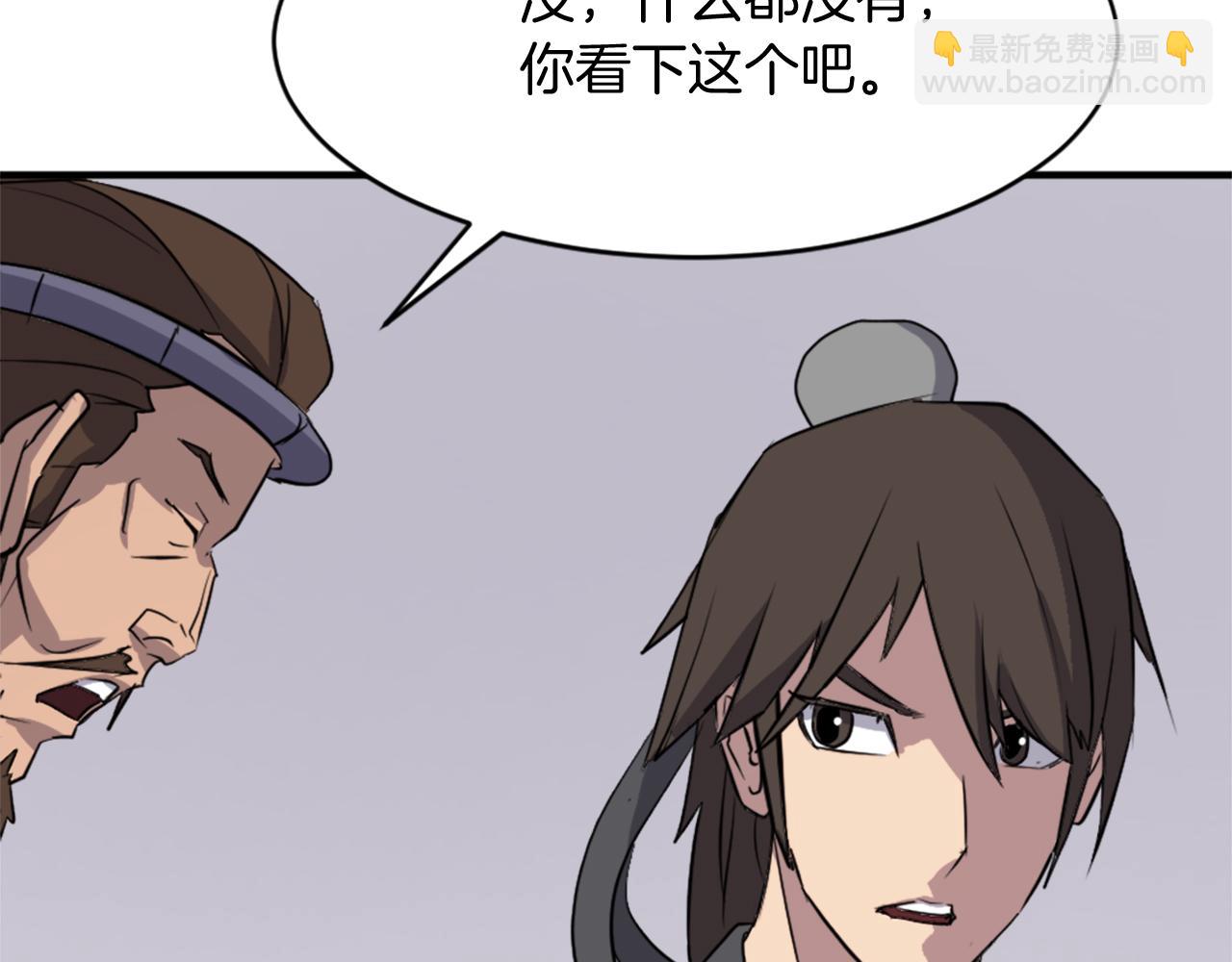 第93话 父子相认172