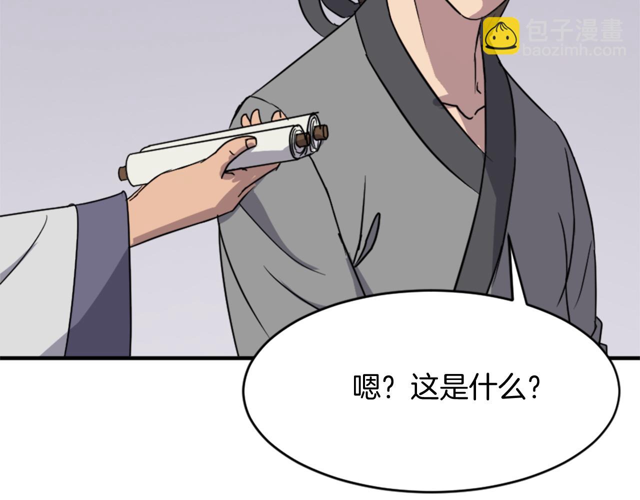 第93话 父子相认173