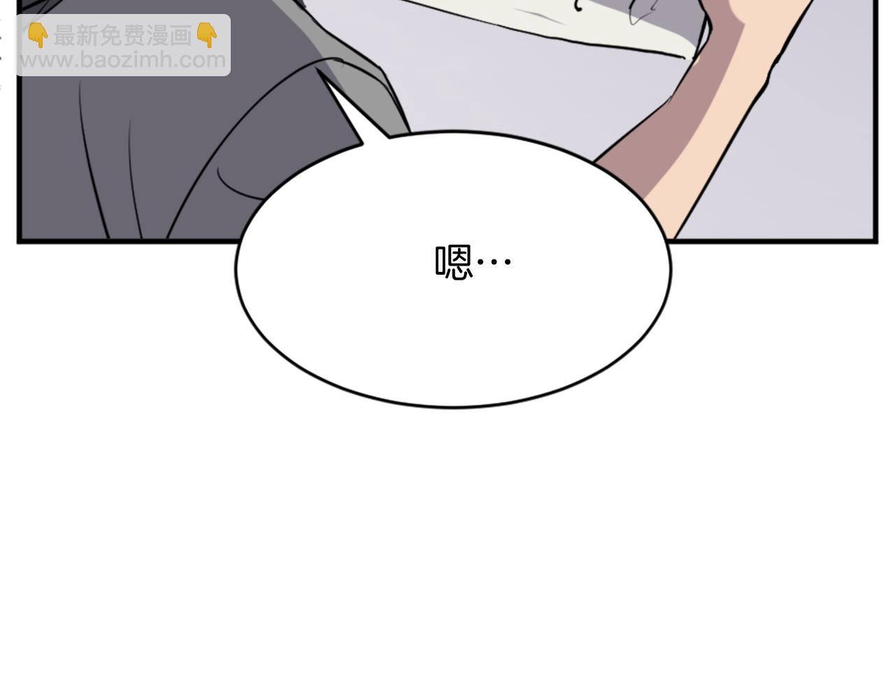 第93话 父子相认176