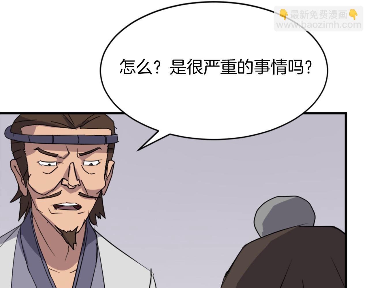 第93话 父子相认177