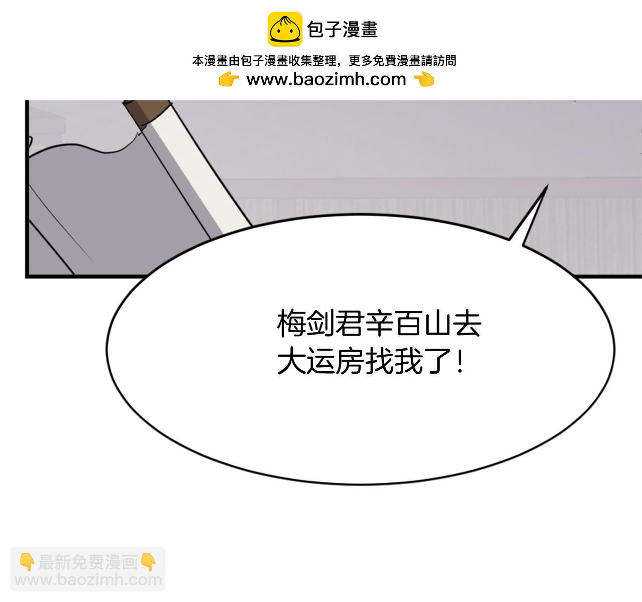 第93话 父子相认180